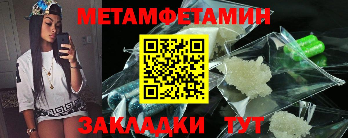 Amphetamine 98% Назрань