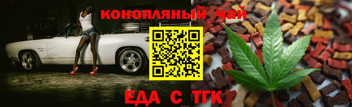 Назрань  Canna-Cookies марихуана  Вход с VPN 