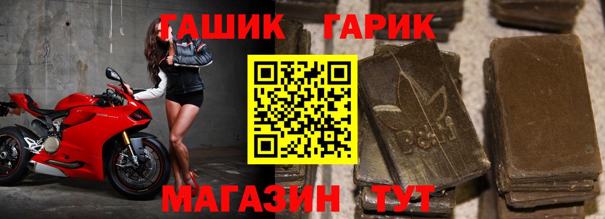 ГАШ Изолятор  Вход с VPN  Назрань  ГАШ  ГАШИШ Изолятор 