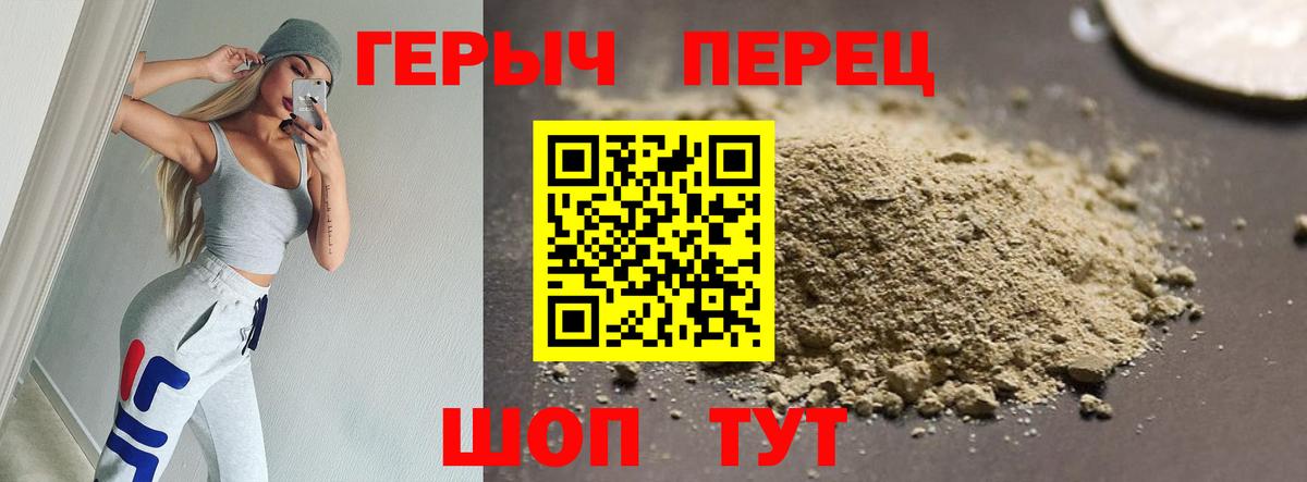 Героин афганец Назрань