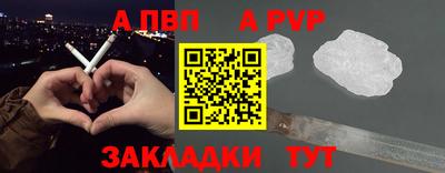 a pvp Магнитогорск
