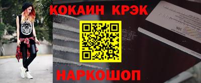 марихуана Майкоп