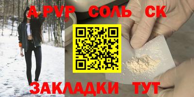 марихуана Майкоп