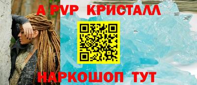 a pvp Магадан