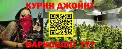 марихуана Майкоп