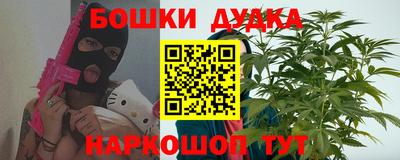 марихуана Майкоп