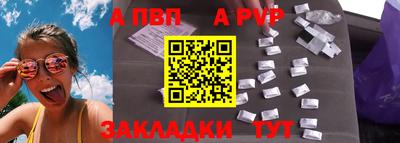 a pvp Магадан