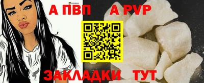 a pvp Магнитогорск