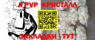 a pvp Магадан