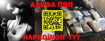 марихуана Майкоп