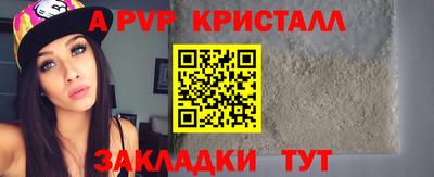 a pvp Магнитогорск
