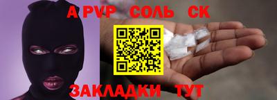 марихуана Майкоп