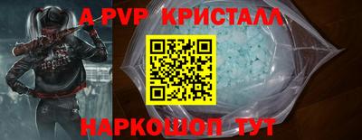a pvp Магадан