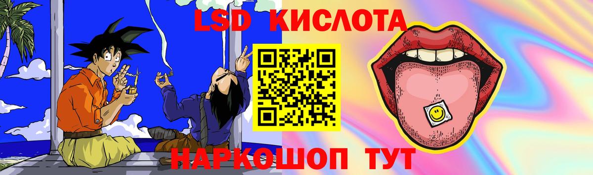 LSD-25 экстази ecstasy Назрань