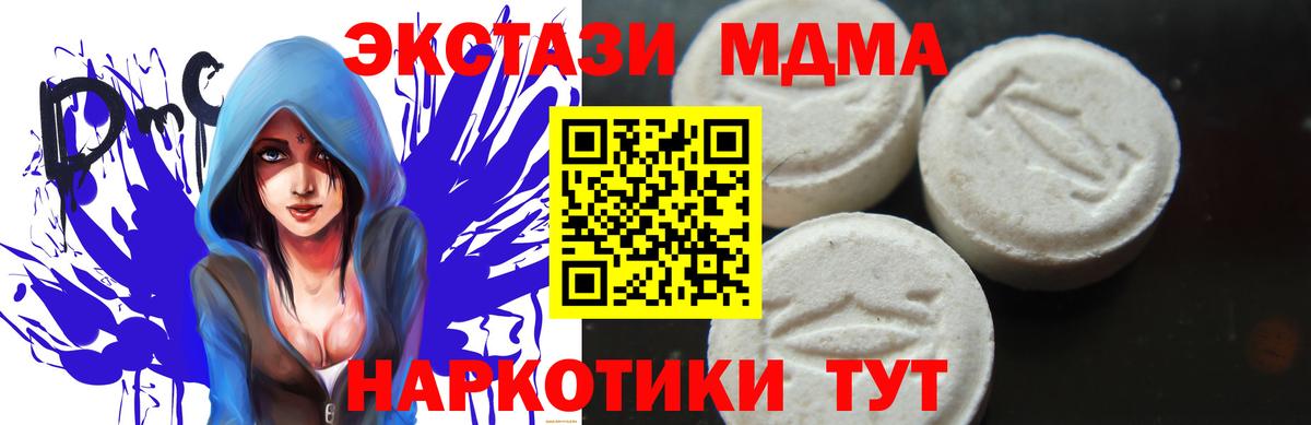 МДМА VHQ Назрань