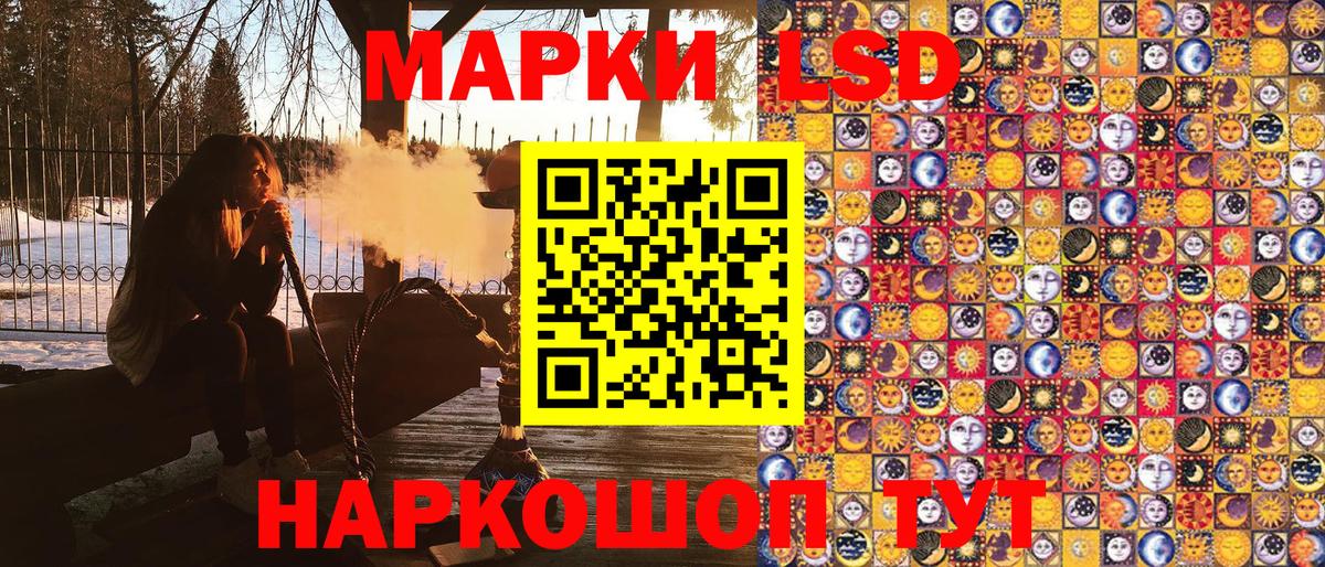 Марки NBOMe 1,5мг  даркнет сайт  Марки NBOMe 1,5мг  Назрань  Вход с VPN 