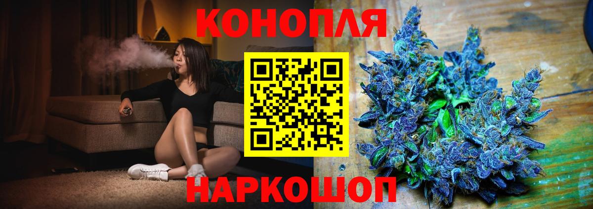 Бошки Шишки тримм  Конопля индика  Вход с VPN  Назрань 